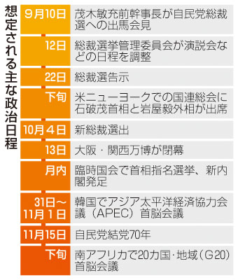 記事写真1