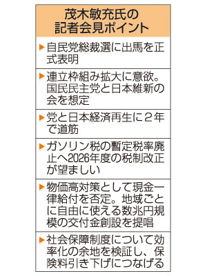記事写真1