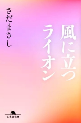 記事写真1