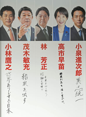 記事写真1