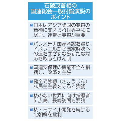 記事写真1