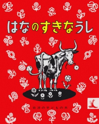 記事写真1
