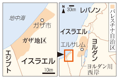 記事写真1