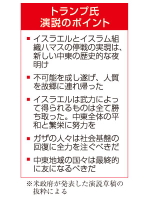 記事写真1