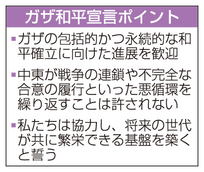 記事写真1
