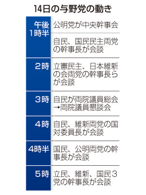 記事写真2