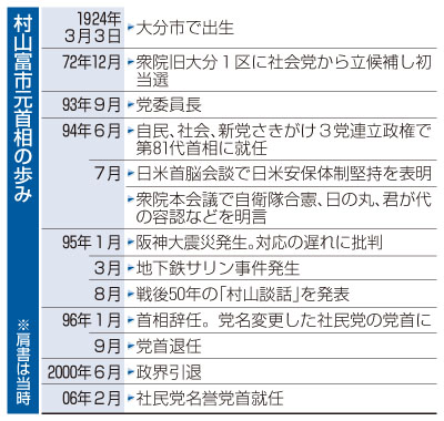 記事写真2