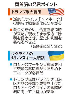 記事写真1
