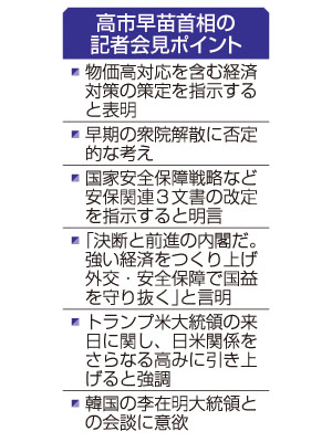 記事写真2