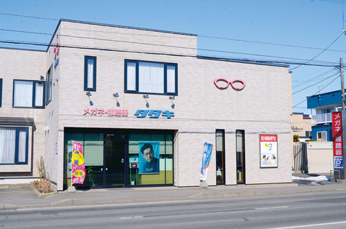 記事写真メイン