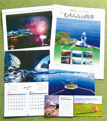 記事写真メイン