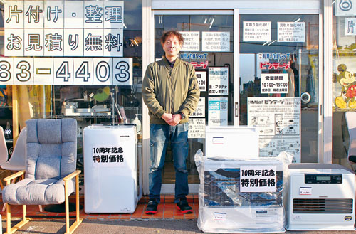 記事写真メイン