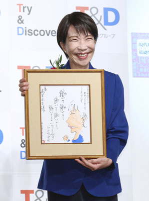 記事写真メイン