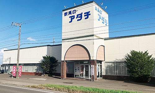 記事写真メイン