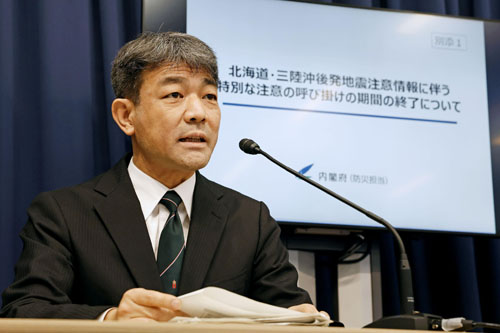 記事写真メイン