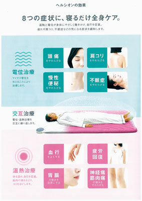 記事写真メイン