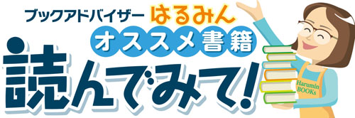 記事写真メイン