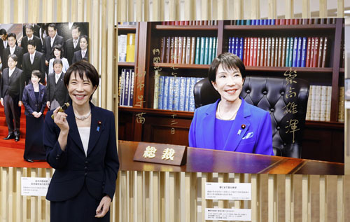 記事写真メイン