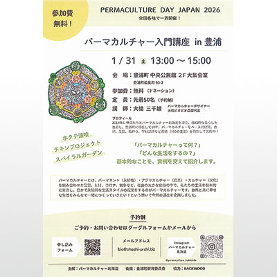 記事写真メイン