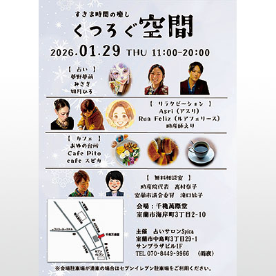 記事写真メイン