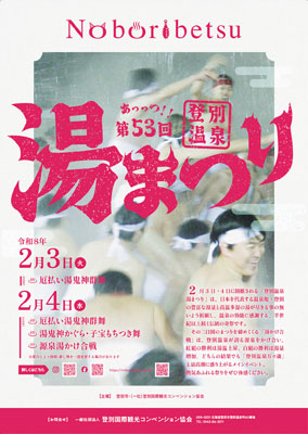 記事写真メイン