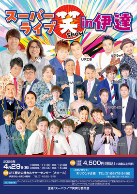 記事写真メイン