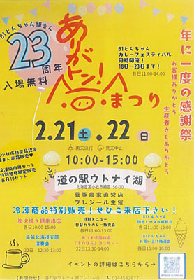 記事写真メイン