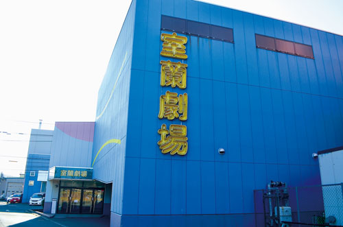 記事写真メイン