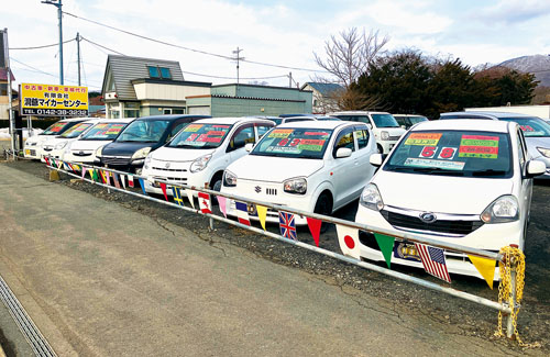 記事写真メイン