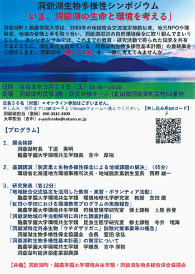 記事写真メイン