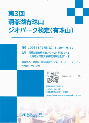 記事写真メイン