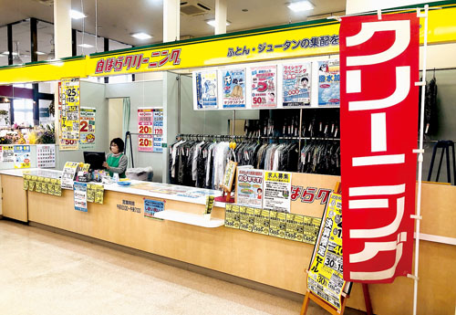 記事写真メイン