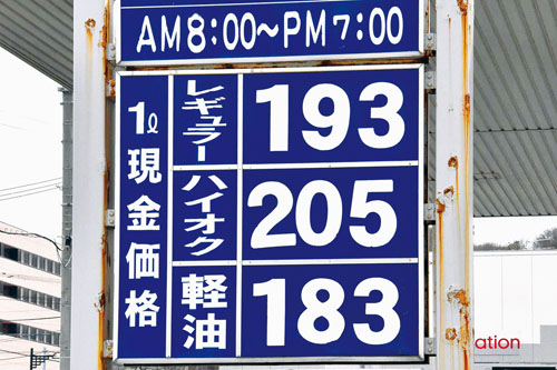 記事写真メイン