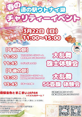 記事写真メイン