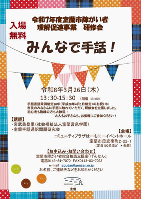 記事写真メイン