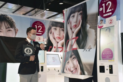 写真：写真シール作製機コーナー「エグナム」で実施されたギネスワールドレコーズ社の審査＝２７日午前、大阪市