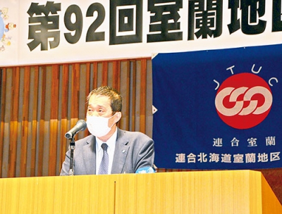 webオープンキャンパス 公開 室工大の特長紹介 室蘭民報社 電子版 webオープンキャンパス 公開 室工大の特長紹介 室蘭民報社 電子版