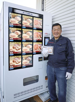 写真：ジビエの自動販売機を設置した精肉店「いの屋」の店主北浦順嗣さん＝和歌山市