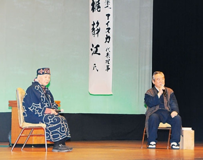 写真：完成した映画について藤原社長と対談する宇梶静江さん（左）