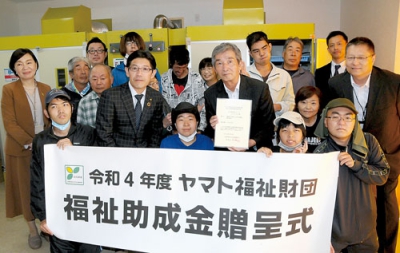 写真：北川主管支店長（左）から贈呈書を受け取る大垣理事長