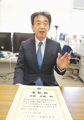 写真：受章の喜びと今後の抱負を語る川村教授