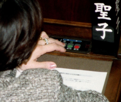 写真：１９９８年１月、参院本会議場の議席に設置された押しボタン式投票装置