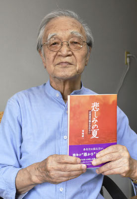写真：「悲しみの夏　北海道空襲を忘れない」を出版した菊地慶一さん＝７月、札幌市