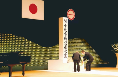 写真：慰霊碑に花輪をささげる岩倉市長（右）と三海会長