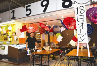 写真：海鮮丼や刺し身定食などを提供していく「１５９８食堂」
