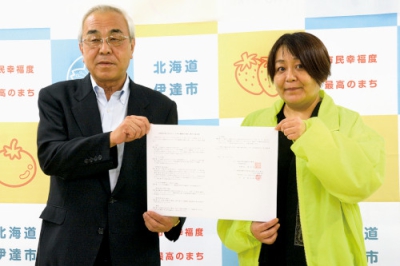 写真：ペット同行避難所の運営について協定を結んだ（左から）菊谷市長と勝田代表