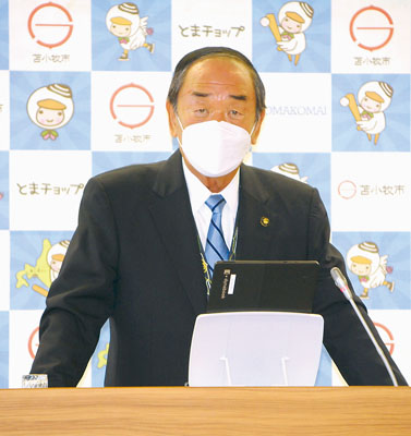 写真：消防指令業務の共同運用について語る岩倉市長