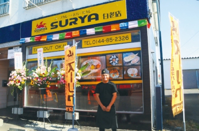 写真：白老町にオープンしたスープカレー・ネパールカレーの「スーリヤ」