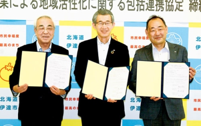 写真：包括連携協定を結んだ（左から）菊谷市長、横尾経営役員、清水社長