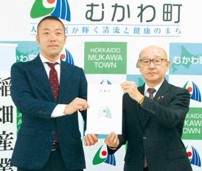 写真：竹中町長から地域活性化起業人の辞令を受けた宮本さん（左）